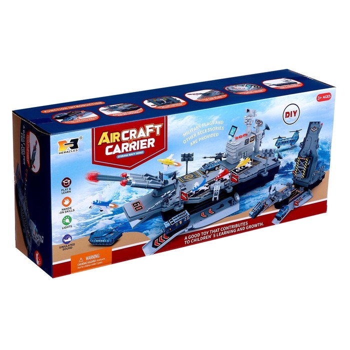 Парковка &laquo;Авианосец&raquo;, стреляет, свет и звук, подвижные элементы