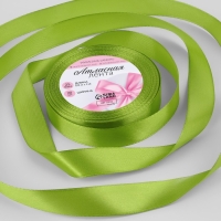 Лента атласная, 20 мм &times; 23 &plusmn; 1 м, цвет светло-оливковый №184