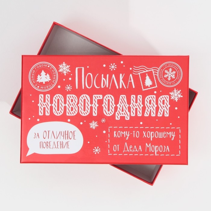 Набор подарочных коробок 6 в 1 &laquo;Почта&raquo;, 20 х 12.5 х 7.5 ‒ 32.5 х 20 х 12.5 см, Новый год