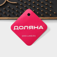 Коврик придверный резиновый Доляна Welcome, 40&times;70 см, цвет МИКС