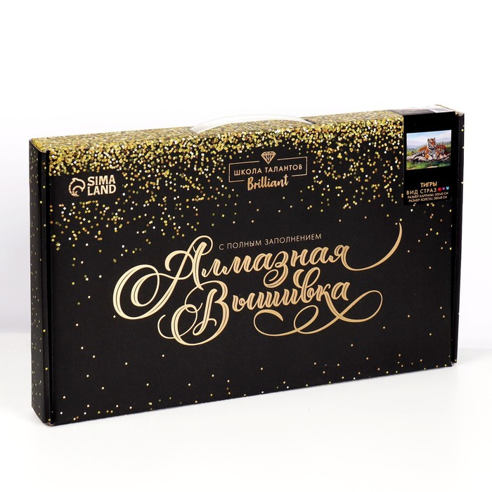 Алмазная мозаика с полным заполнением на холсте &laquo;Тигры&raquo;, 30 х 40 см