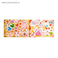 Раскраска с наклейками &laquo;Принцессы&raquo;, 16 стр.