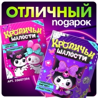 Фигурка аниме на подставке &laquo;Кроличьи шалости&raquo; с наклейками, акриловая, 8,5 см