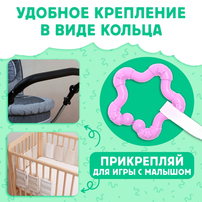 Книжка-шуршалка &laquo;Кто сказал МУ-У?&raquo;, с хвостиками, от 3 месяцев