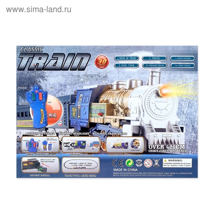 Железная дорога «Скорый поезд», радиоуправляемая, работает от батареек, световые и звуковые эффекты Железная дорога «Скорый поезд», радиоуправляемая, работает от батареек, световые и звуковые эффекты