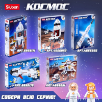 Конструктор Космос &laquo;Исследовательская ракета&raquo;, 320 деталей