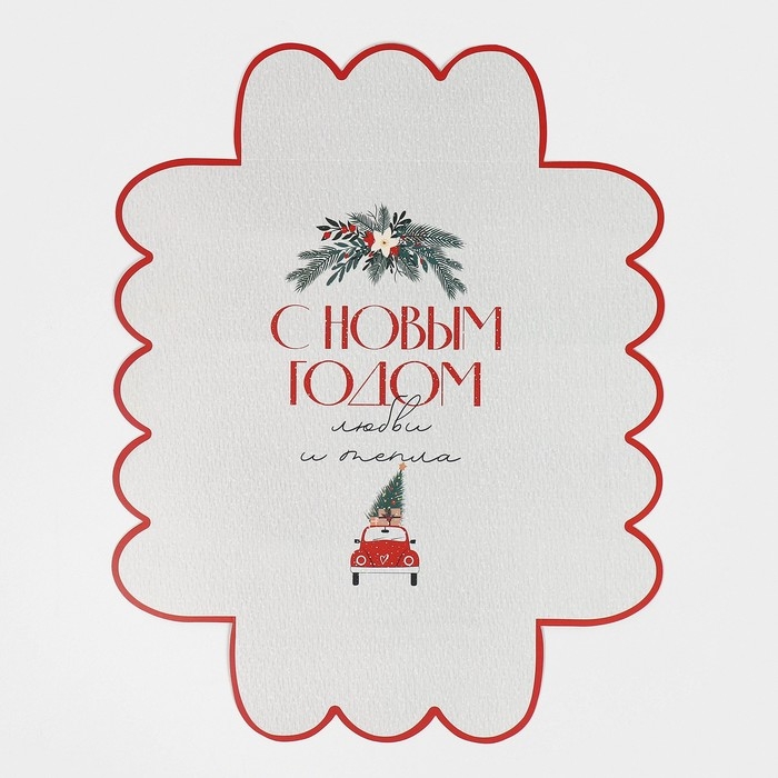 Коробка подарочная с PVC крышкой &laquo;Любви и тепла&raquo;, 20 х 30 х 8 см, Новый год