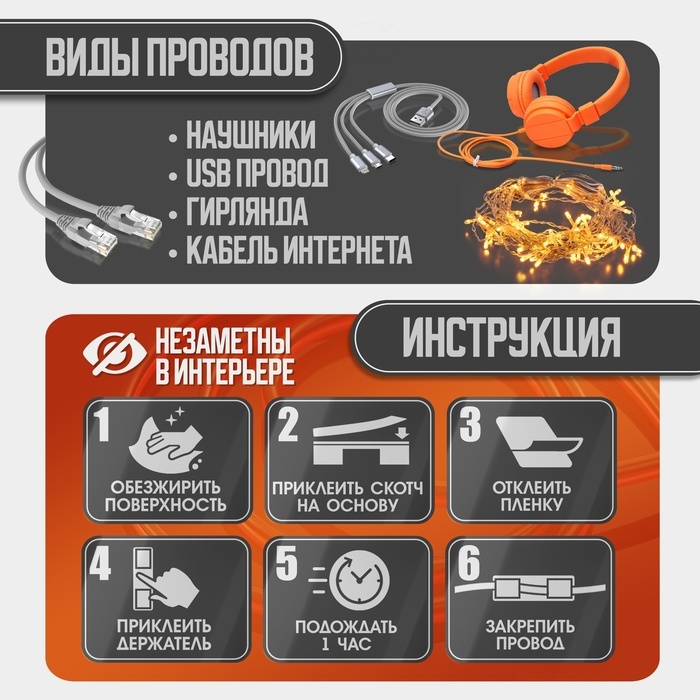 Держатель самоклеящийся для проводов и гирлянд ТУНДРА, 13х33 мм, прозрачный, 20 шт. Держатель самоклеящийся для проводов и гирлянд ТУНДРА, 13х33 мм, прозрачный, 20 шт.