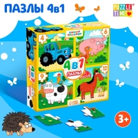 Набор пазлов 4 в 1 &laquo;Синий трактор на ферме&raquo;