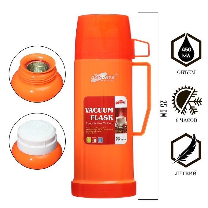 Термос 450 мл, со стеклянной колбой, с кружкой, 12 х 25 см, оранжевый Термос 450 мл, со стеклянной колбой, с кружкой, 12 х 25 см, оранжевый