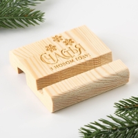 Подставка для телефона новогодний сувенир &laquo;Новый год: Счастья в новом году&raquo;, 8 х 8 х 1,5 см.