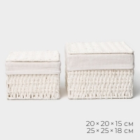 Набор интерьерных корзин ручной работы с крышкой LaDо́m, 2 шт, размер: 20&times;20&times;15 см, 25&times;25&times;18 см