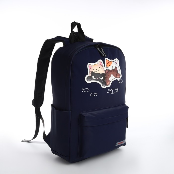 Рюкзак школьный из текстиля на молнии, водонепроницаемый, 4 кармана, цвет синий