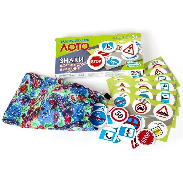 Лото &laquo;Знаки дорожного движения&raquo;