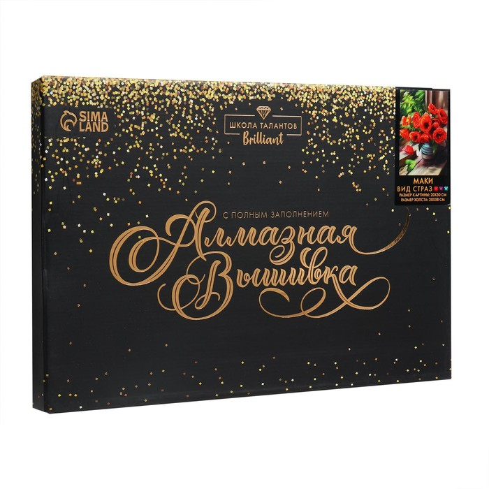 Алмазная мозаика с полным заполнением на холсте &laquo;Маки&raquo;, 20 х 30 см