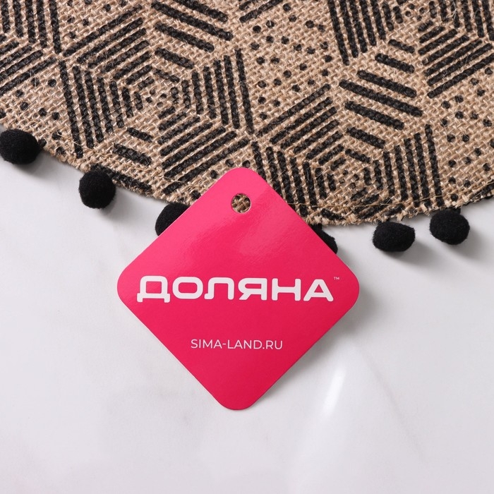 Салфетка сервировочная на стол Доляна &laquo;Сафари&raquo;, d=38 см, цвет чёрный