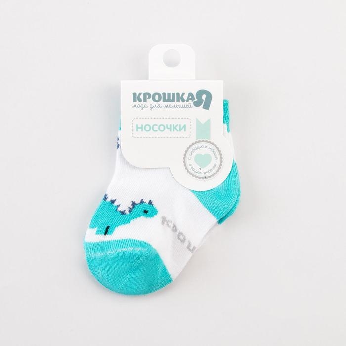 Носки детские Крошка Я «Динозавр», цвет белый, 12-14 см Носки детские Крошка Я «Динозавр», цвет белый, 12-14 см