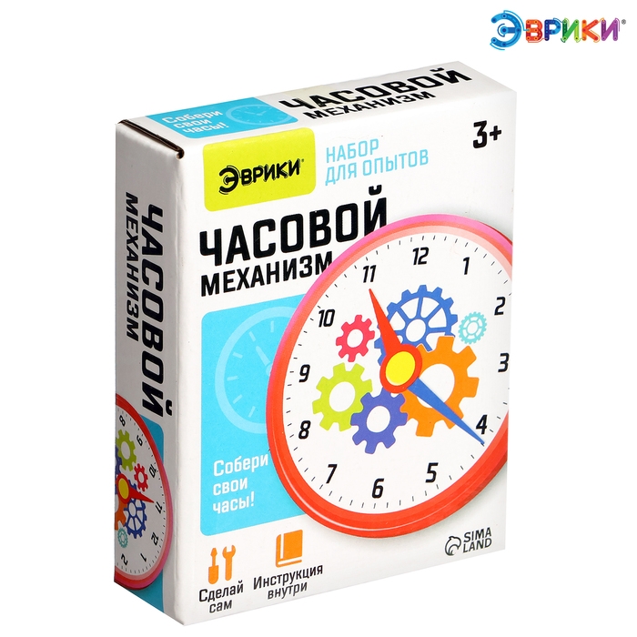 Набор для опытов &laquo;Часовой механизм&raquo;