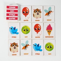 Настольная игра &laquo;Скажи - положи&raquo; для детей, 48 карт, 6+