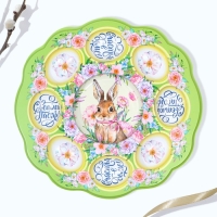 Пасхальная подставка на 8 яиц и кулич «Счастья в доме!», 24 х 25 см. Пасхальная подставка на 8 яиц и кулич «Счастья в доме!», 24 х 25 см.