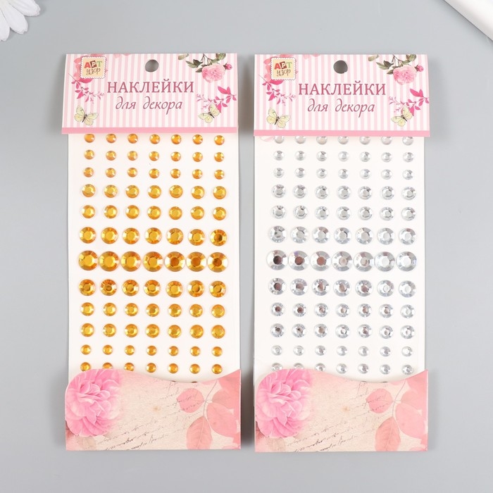 Наклейка пластик Наклейка пластик "Стразы мини, макс" МИКС 10х20,5 см