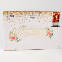 Алмазная мозаика на новый год с частичным заполнением на подрамнике &laquo;Влюбленная пара&raquo;, 20 х 30 см, с гирляндой, новогодний набор для творчества