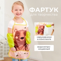 Фартук детский с нарукавниками Этель «Мишка», 49 х 39 см Фартук детский с нарукавниками Этель «Мишка», 49 х 39 см