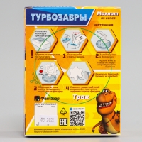 Магнит из гипса &laquo;Турбозавры. Трак&raquo;