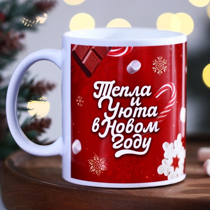 Кружка новогодняя керамическая &laquo;Пряня&raquo;, 320 мл, цвет белый