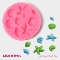 Молд Доляна «Морские звёзды», силикон, d=8 см, цвет розовый Молд Доляна «Морские звёзды», силикон, d=8 см, цвет розовый