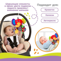 Подвеска мягкая «Слоник Бибо», погремушка, прорезыватель, на кроватку, коляску, Крошка Я Подвеска мягкая «Слоник Бибо», погремушка, прорезыватель, на кроватку, коляску, Крошка Я