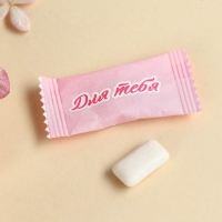 Жевательная резинка в открытке &laquo;Самой чудесной&raquo;, 1. 36 г.