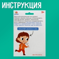 Развивающий набор «Клавесы с бубенцами» Развивающий набор «Клавесы с бубенцами»