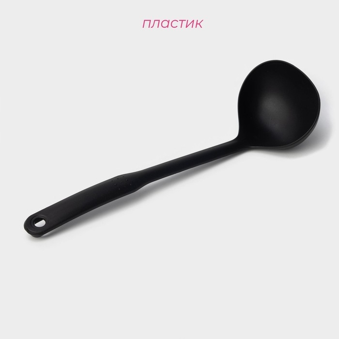 Половник Доляна «Орихалк», 30 см, цвет чёрный Половник Доляна «Орихалк», 30 см, цвет чёрный