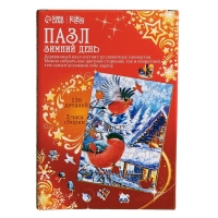 Новогодний пазл фигурный &laquo;Новый год! Зимний день&raquo;