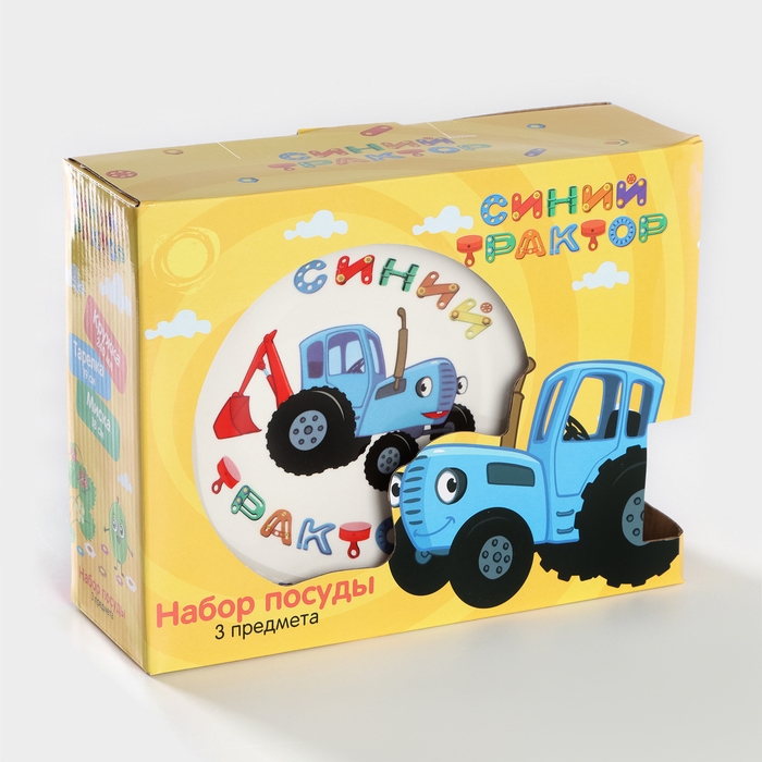 Набор детской посуды из керамики &laquo;Синий трактор&raquo;, 3 предмета: кружка 240 мл, тарелка глубокая d=18 см, тарелка d=19 см