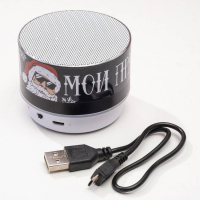Колонка портативная новогодняя &laquo;Новый год: Моя музыка - мои правила&raquo;,   Bluetooth, USB, 6,9 х 6,9 х 5,2 см