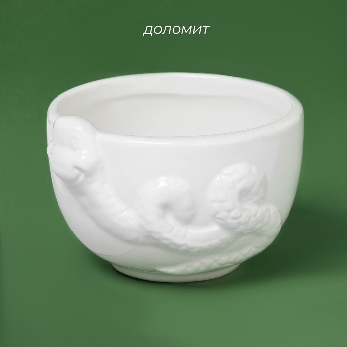 Салатник Салатник "Милые змейки" 10,2х10,2х7 см