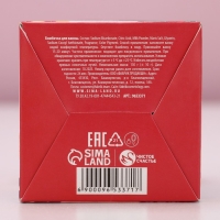 Бомбочка для ванны «Счастья в Новом Году!», 130 г, аромат бабл-гам, ЧИСТОЕ СЧАСТЬЕ Бомбочка для ванны «Счастья в Новом Году!», 130 г, аромат бабл-гам, ЧИСТОЕ СЧАСТЬЕ