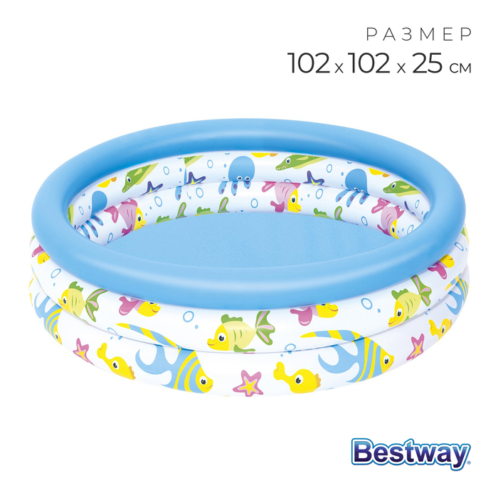 Бассейн надувной &laquo;Океан&raquo;, 102 х 25 см, от 2 лет, 51008 Bestway