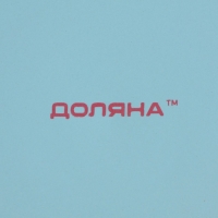 Тарелка десертная керамическая Доляна &laquo;Пастель&raquo;, d=19 см, цвет голубой