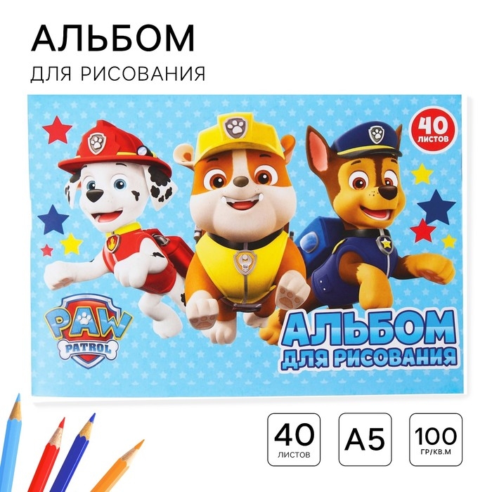 Альбом для рисования А5, 40 листов 100 г/м&sup2;, на скрепке, Щенячий патруль