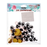 Глаза винтовые с заглушками, «Блёстки» набор 24 шт, размер 1 шт: 1,8 см, цвет жёлтый Глаза винтовые с заглушками, «Блёстки» набор 24 шт, размер 1 шт: 1,8 см, цвет жёлтый