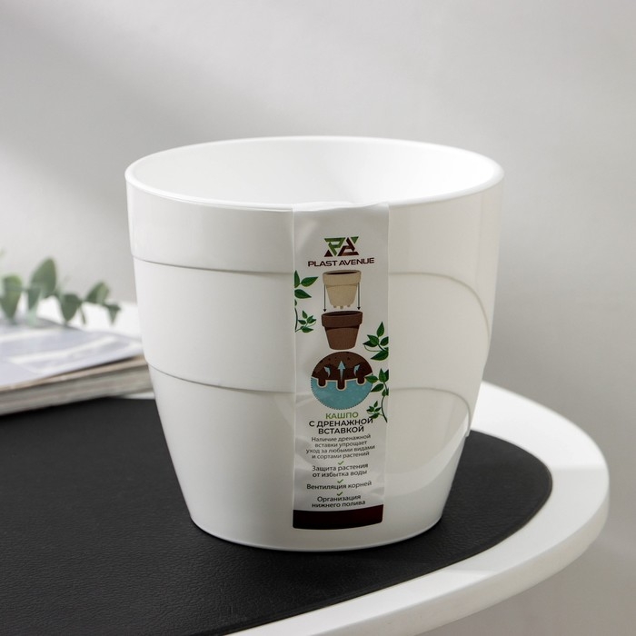 Кашпо для цветов со вставкой «Грация», 1,2 л, цвет белый Кашпо для цветов со вставкой «Грация», 1,2 л, цвет белый