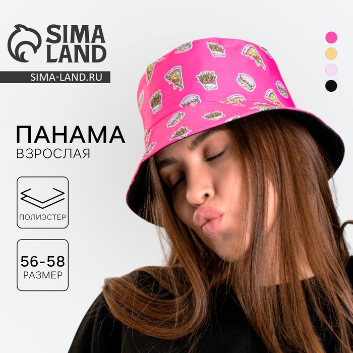 Панама «Фастфуд», цвет розовый Панама «Фастфуд», цвет розовый
