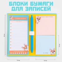 Блок для записей 3 шт. по 30 листов, стикеры, ручка шариковая синяя паста 0,7 мм &laquo;Для тех, укого лапки&raquo;