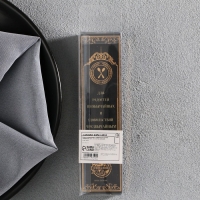 Ложка чайная с гравировкой «Любимый сын», в подарочной коробке, 3 х 14 см. Ложка чайная с гравировкой «Любимый сын», в подарочной коробке, 3 х 14 см.