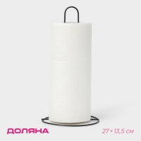 Подставка под бумажные полотенца Доляна, 27&times;13,5&times;13,5 см, цвет чёрный