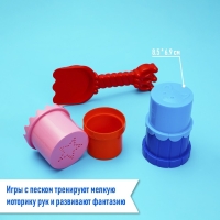 Набор для игры в песке, цвета МИКС