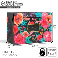 Пакет&mdash;коробка &laquo;От всей души&raquo;, 28 х 20 х13 см
